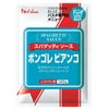 ⑧ハウス）ボンゴレビアンコ1食145g