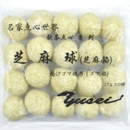 ⑧友盛貿易）ごま団子（芝麻球）約27g×20個入 | 食品包材｜食材の通販