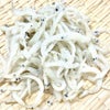 ⑧【春食材】ツカサ）釜揚げ白魚200g