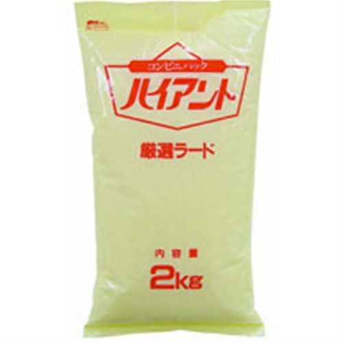 ⑧ミヨシ油脂）ハイアント厳選ラード2kg