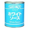 ⑧ハインツ）ホワイトソース♯2　2号缶（830g）