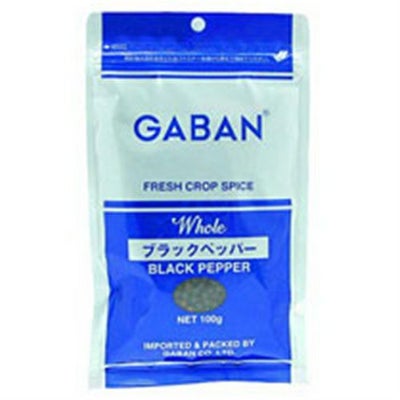 ⑧ギャバン）ブラックペッパー（ホール）100g