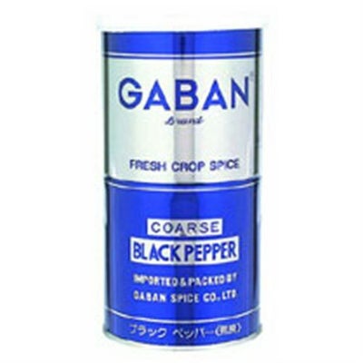 ⑧ギャバン）ブラックペッパー（荒挽）420g