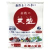 ⑧天塩）天塩1kg