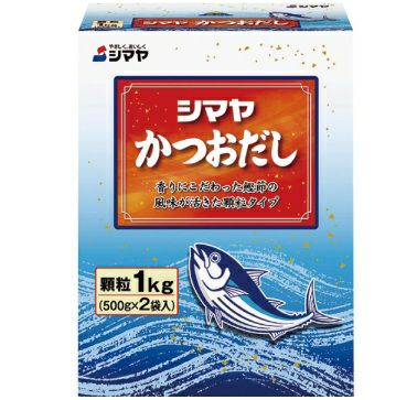 ⑧シマヤ）かつおだし顆粒1kg（500g×2袋入）