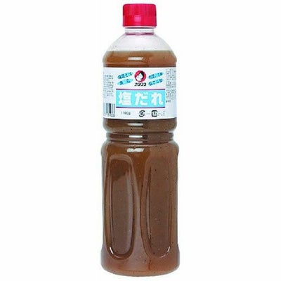 ⑧オタフク）塩だれ1.1ｋｇ