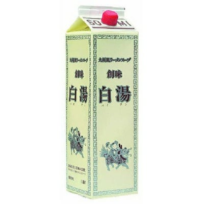 ⑧創味食品）ラーメンスープ白湯1.8Ｌ（約60人前）