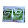 ⑧永谷園）わかめスープ2.3g×100袋入