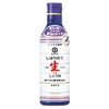 ⑧キッコーマン）しぼりたて生しょうゆ450ml