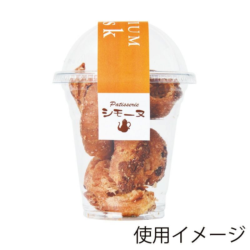 HEIKO 透明カップ A-PET 14オンス 口径98mm 透明 1000入 | 食品包材