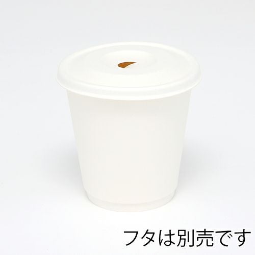 10オンス(300ml) 90mm口径 二重断熱カップ 白無地 1000入　紙コップ・紙カップ