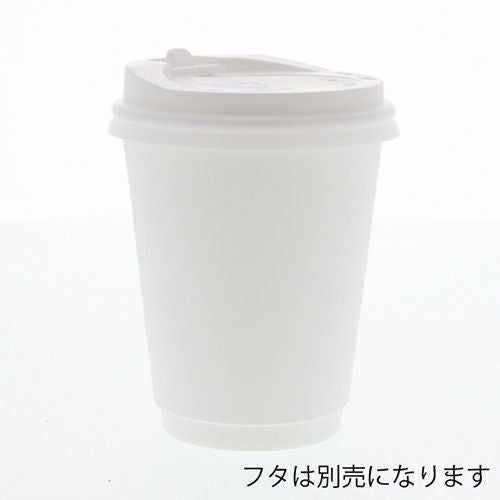 HEIKO 紙コップ 紙カップ 8オンス 口径80mm ホワイト