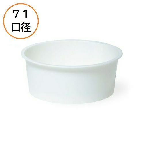 【嵌合フタ別売り】東罐興業アイスカップ PC-30F ムジ 両面PE 1800入