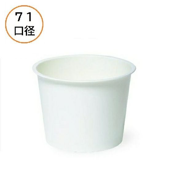 【嵌合フタ別売り】東罐興業アイスカップ PC-80F-4 ムジ 両面PE 2000入