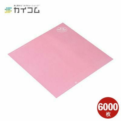 ハニークレープ包装紙(ブルー) 3000入 | 食品包材｜食材の通販ならカイコム