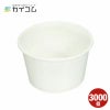 アイスカップ 180(白)