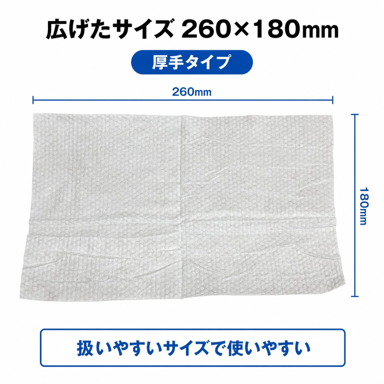 丸型レーヨンおしぼり 大判厚手 (RE丸HL70g)300×260mm 720入【192012