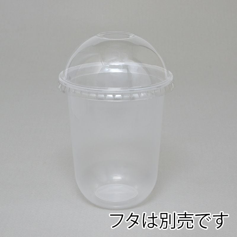HEIKO 透明PPカップ U底 16オンス 口径95mm 1000入 | 食品包材｜食材の