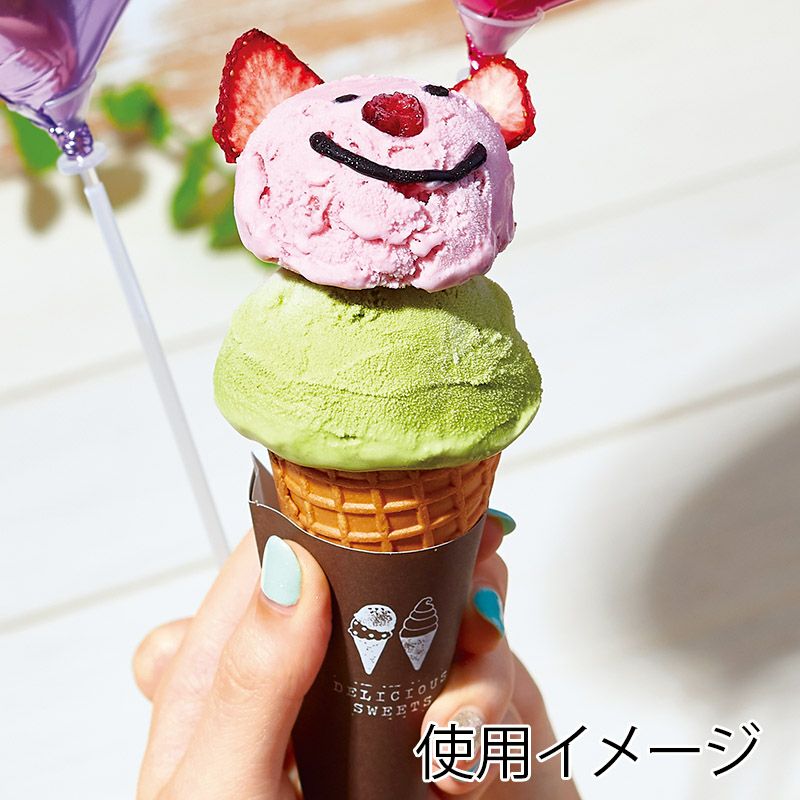 アイスクリームカップ　※一点物 アイスカップの購入なら カイコム《公式》アイスカップ専門オンライン