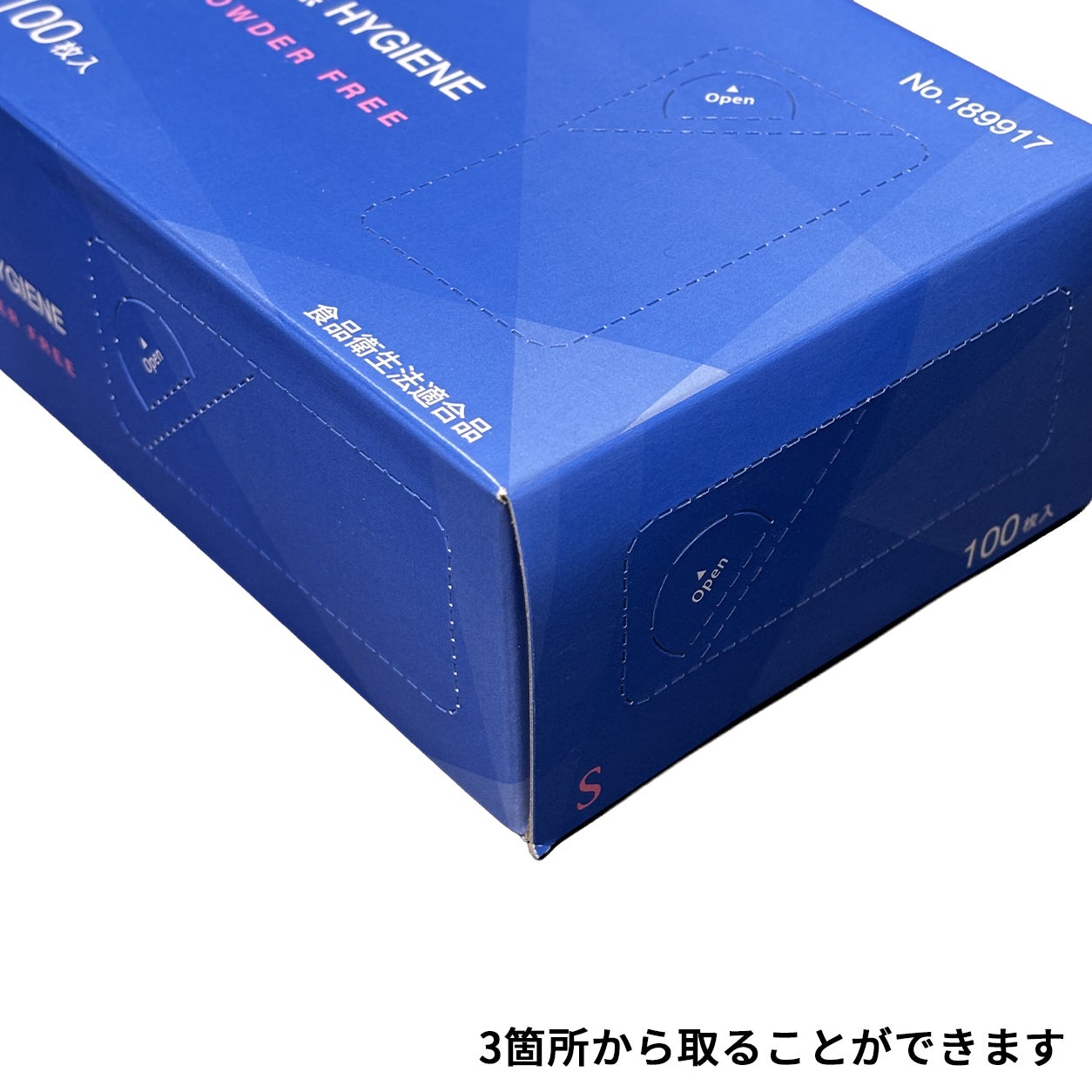 N410 ニトリル手袋 粉無 BLUE S 100入 | 食品包材｜食材の通販ならカイコム