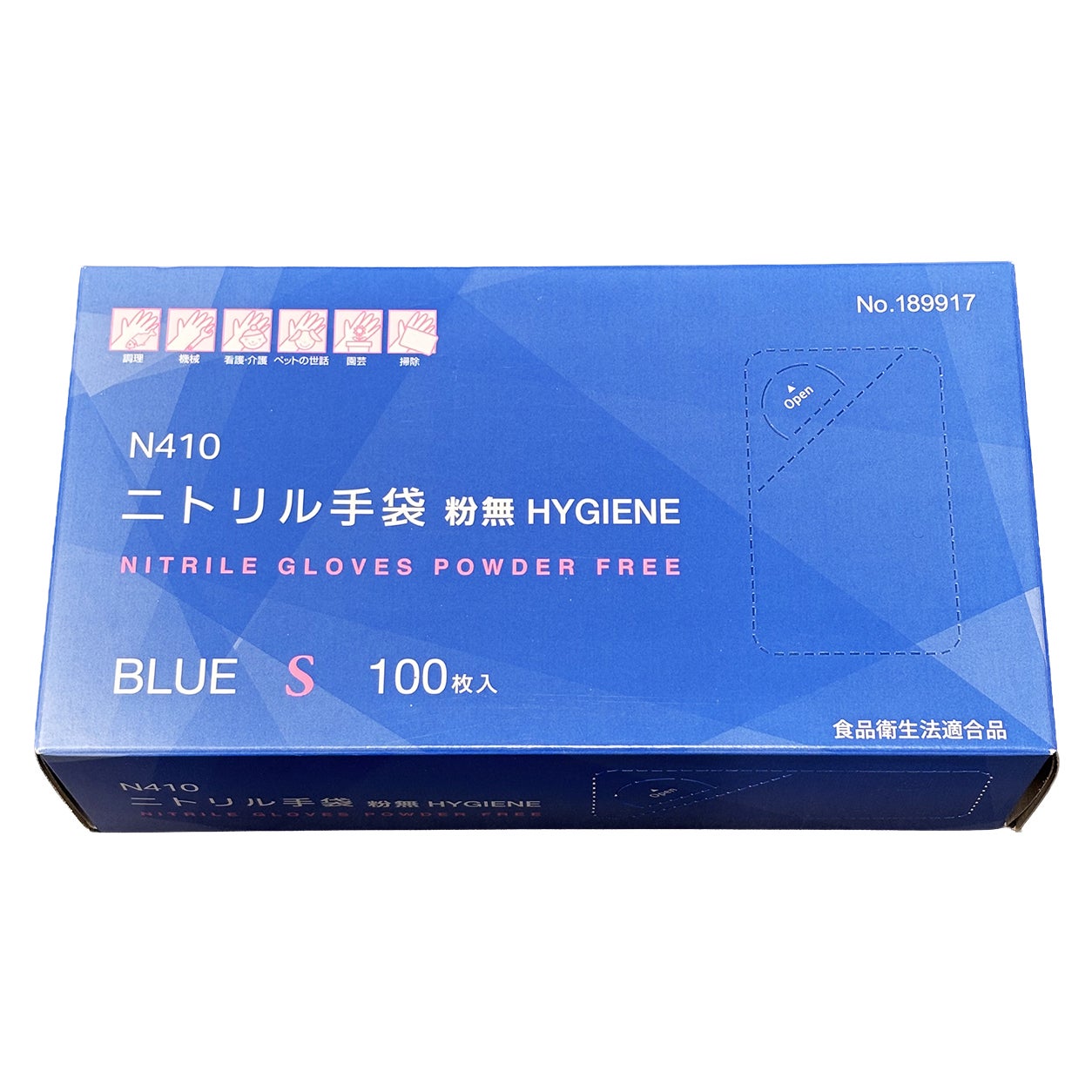 N410 ニトリル手袋 粉無 BLUE S 100入 | 食品包材｜食材の通販ならカイコム