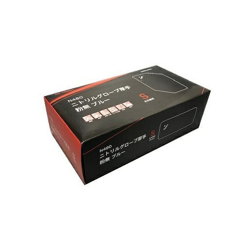 N480 ニトリル手袋 粉無 BLUE LL 2000入 | 食品包材｜食材の通販なら