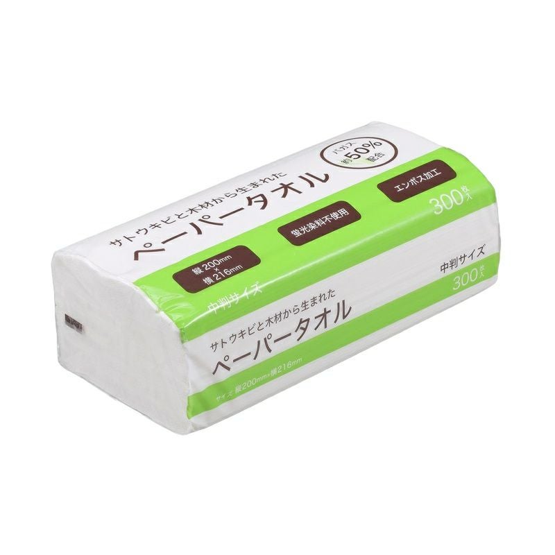 バガス配合ペーパータオル（中判）300枚 1入