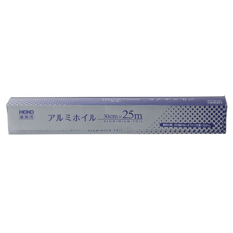 アルミホイル 30cm×50m 25本入 | 食品包材｜食材の通販ならカイコム