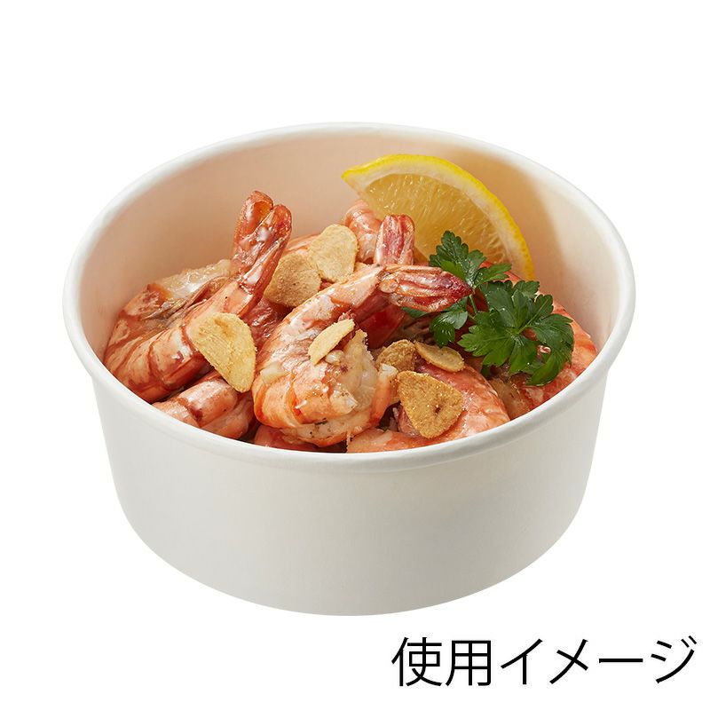 HEIKO 食品容器 晒フードカップPP 浅型 750ml 150口径 500個 | 食品包