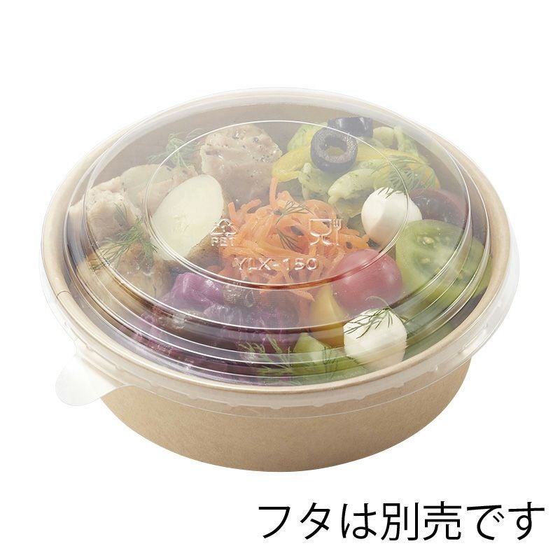 HEIKO 食品容器 未晒フードカップ 浅500ml 150口径 500個 | 食品包材