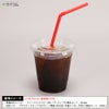 【数量限定】【無くなり次第終売】プラスチックカップ KP-12 92口径12オンス 1000入