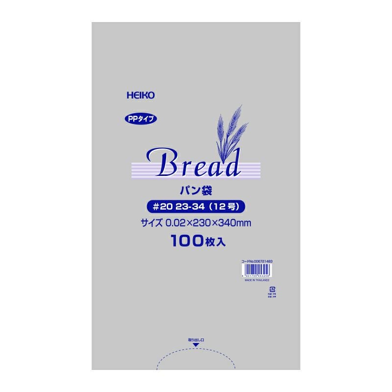 HEIKO PPパン袋 #20 23－34(12号) 3000枚