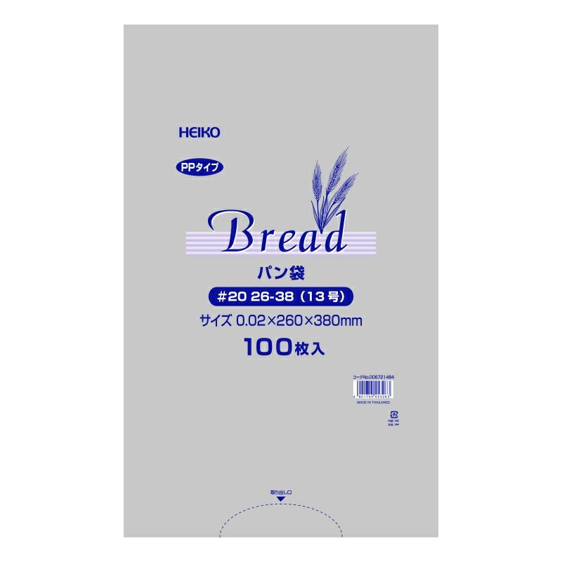 HEIKO PPパン袋 #20 26－38(13号) 3000枚