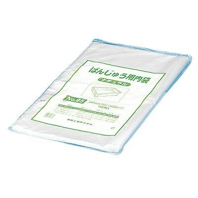 欠品 次回入荷未定] ばんじゅう用内袋 95 ナチュラル 600入 | 食品包材