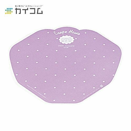 変形型クレープ包装紙(バイオレット) 6000入 | 食品包材｜食材の通販