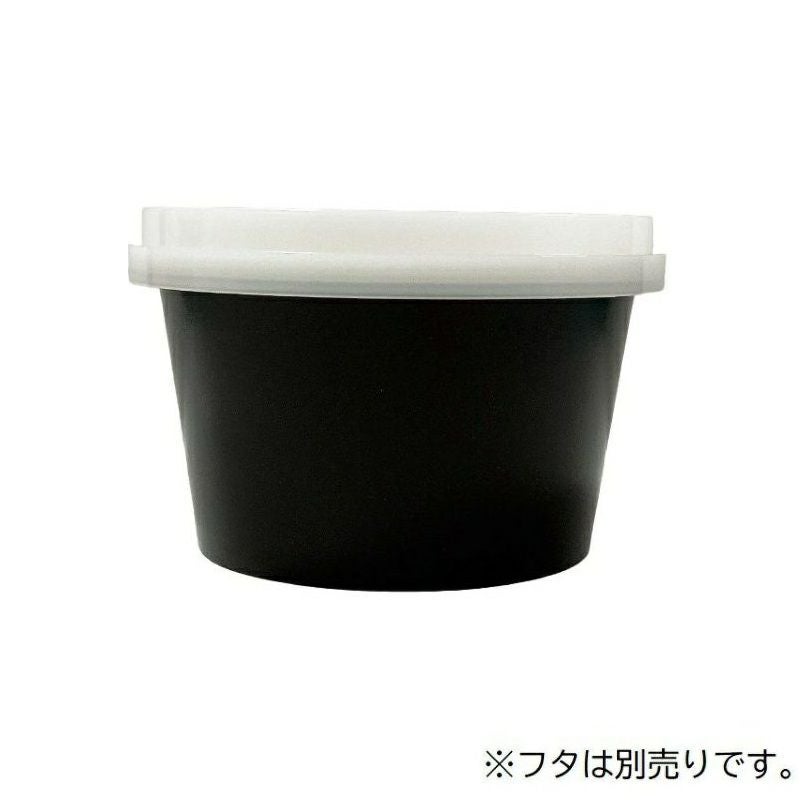 嵌合フタ別売り】アイスカップ PI-119 ブラック 2000入黒蓋プラ