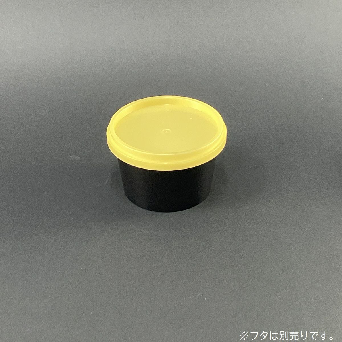 嵌合フタ別売り)東罐興業 アイスカップ PI-119 ブラック 2000入 | 食品