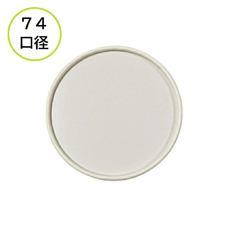 アイスカップ蓋74ΦPEかぶせフタ 透明 2000入 | 食品包材｜食材の通販
