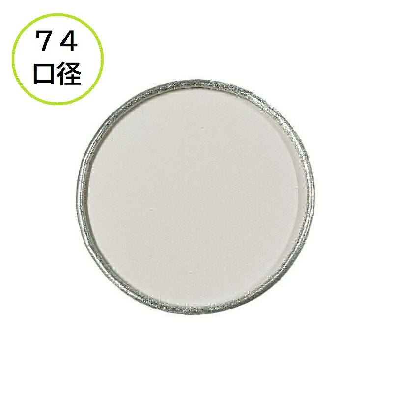 アイスカップ蓋74ΦPEかぶせフタ 白 2000入 | 食品包材｜食材の通販なら