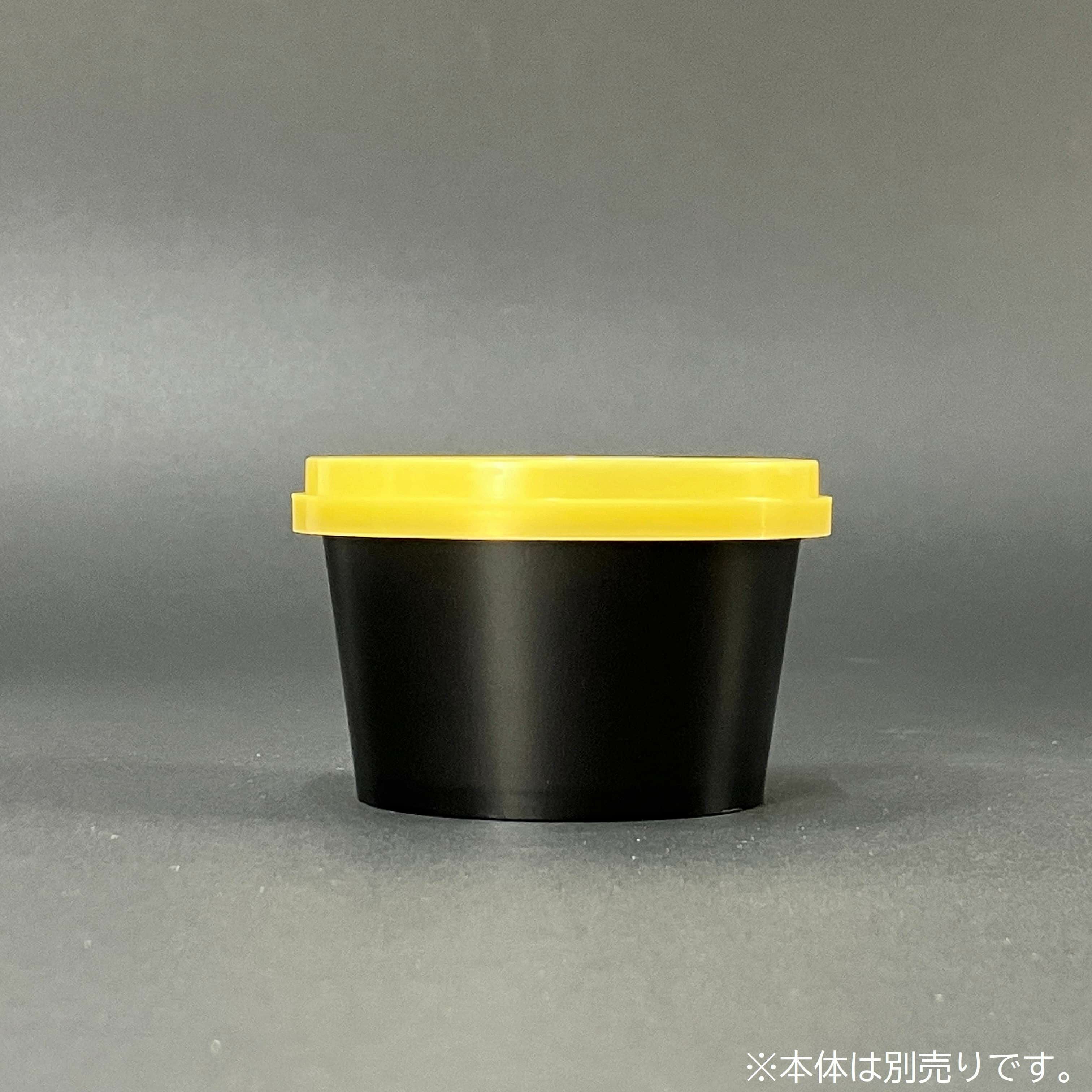 ドレッシングカップと蓋×2000個 アイスカップ蓋74ΦPEかぶせフタ 金 2000入 | 食品包材｜食材の通販なら