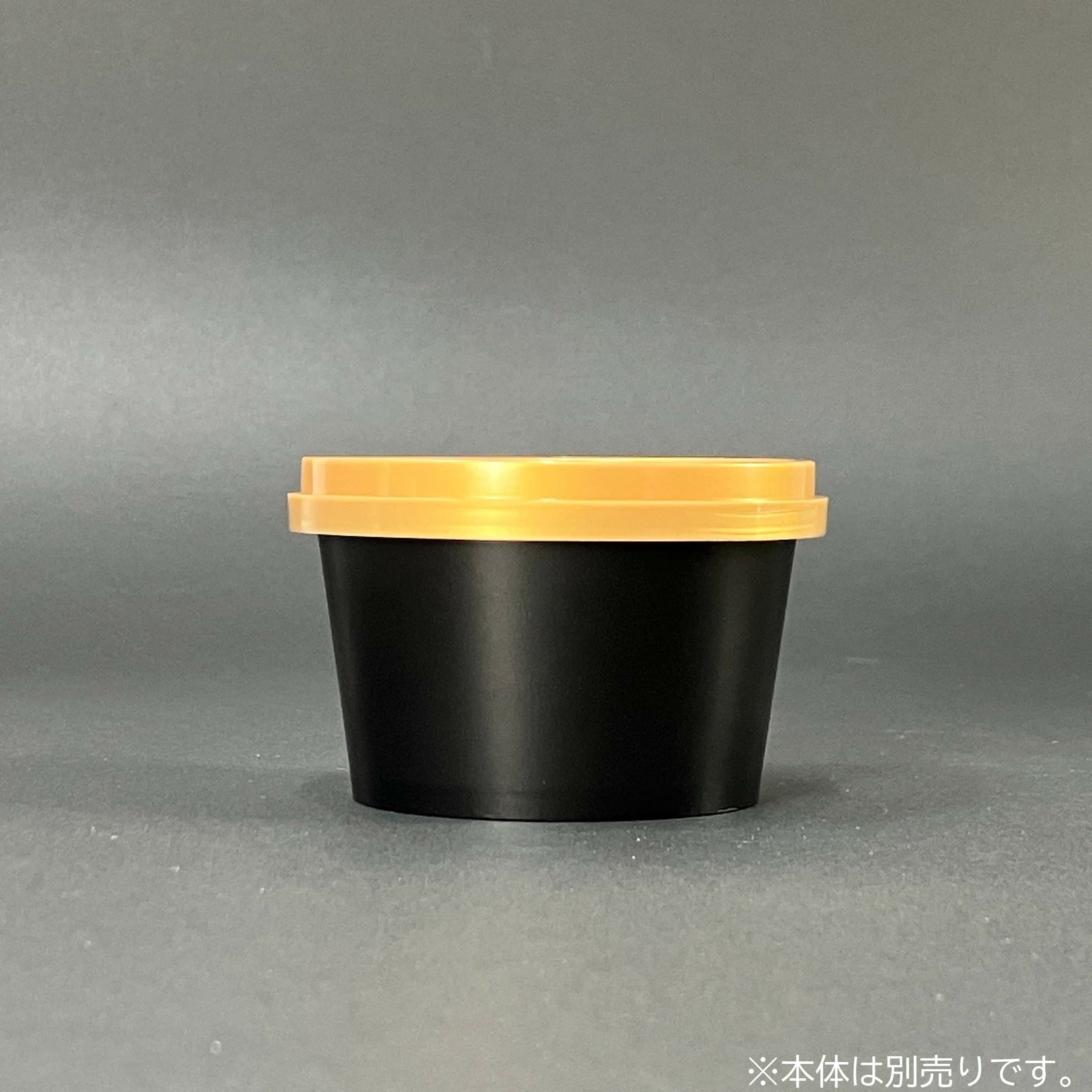 アイスカップ蓋74ΦPEかぶせフタ 濃金 2000入 | 食品包材｜食材の通販