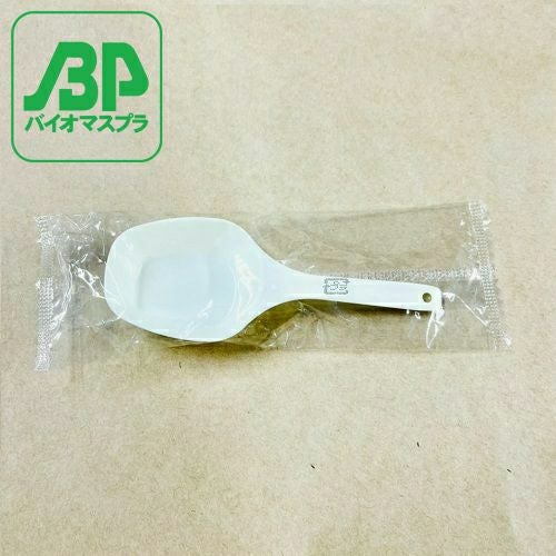 【個包装 別注品】バイオマス25％メジャースプーン30gプロテイン計量スプーン 800入