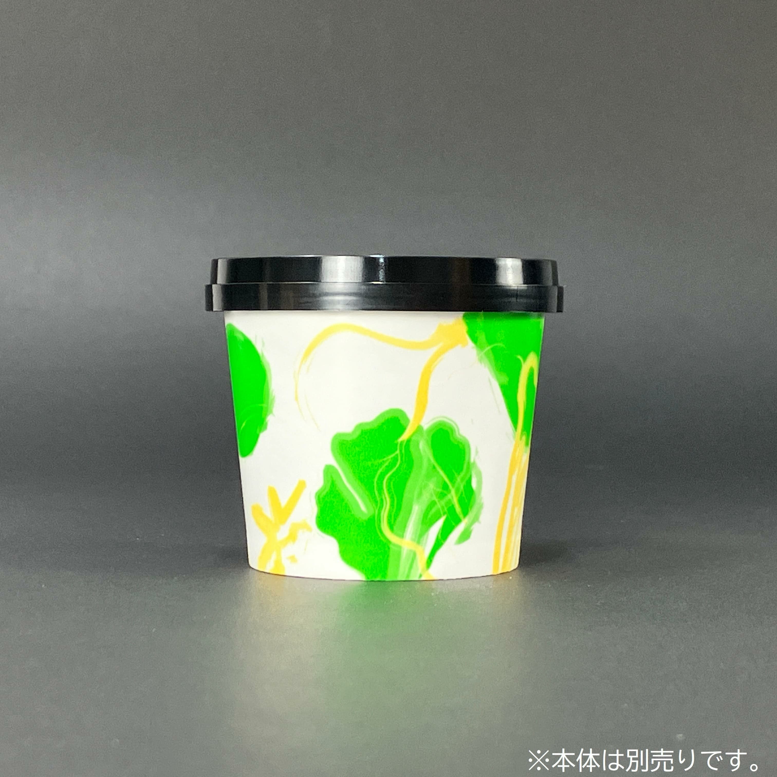 アイスカップ蓋71φPEカブセフタ 黒 2000入 | 食品包材｜食材の通販なら