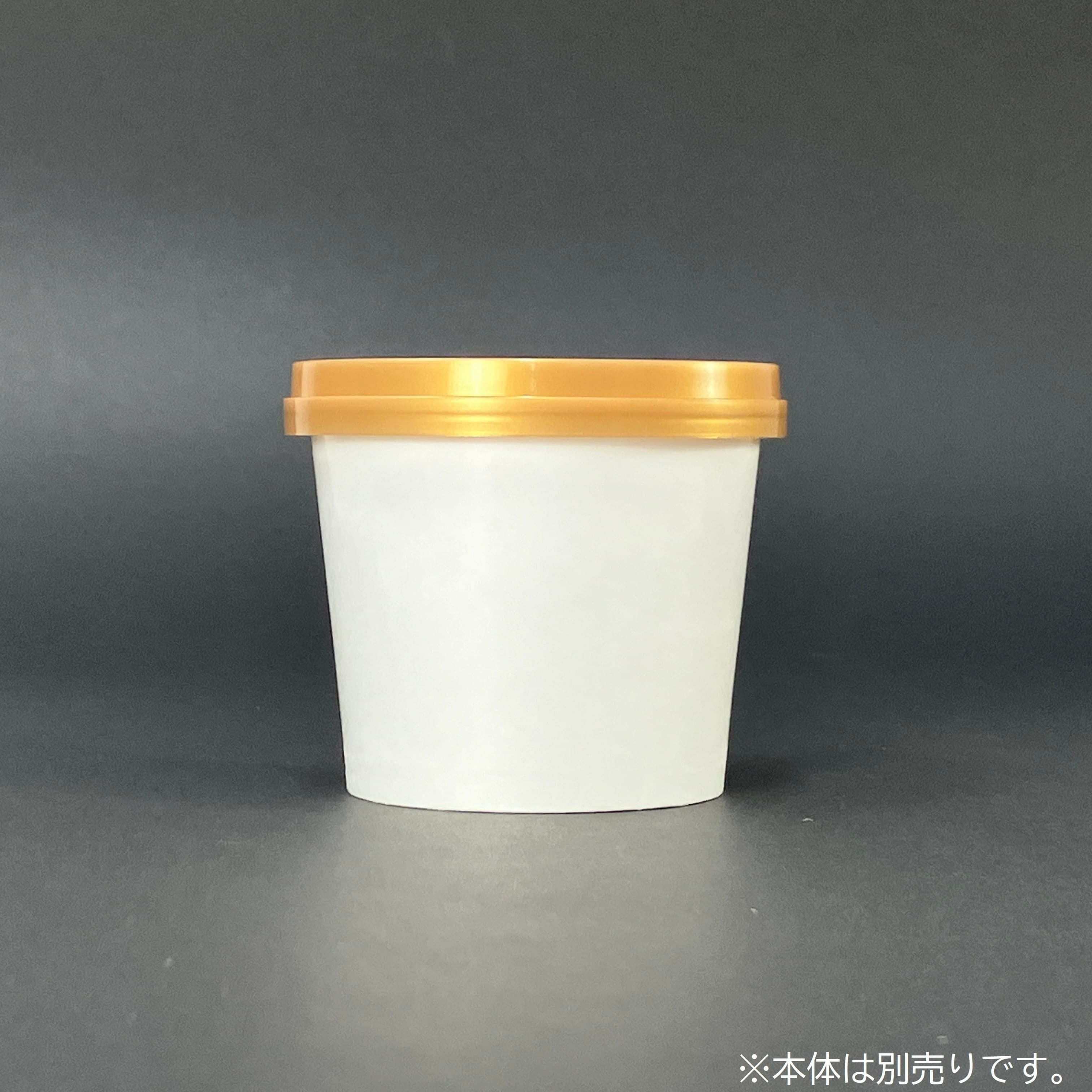 アイスカップ蓋71φPEカブセフタ 濃金 2000入 | 食品包材｜食材の通販