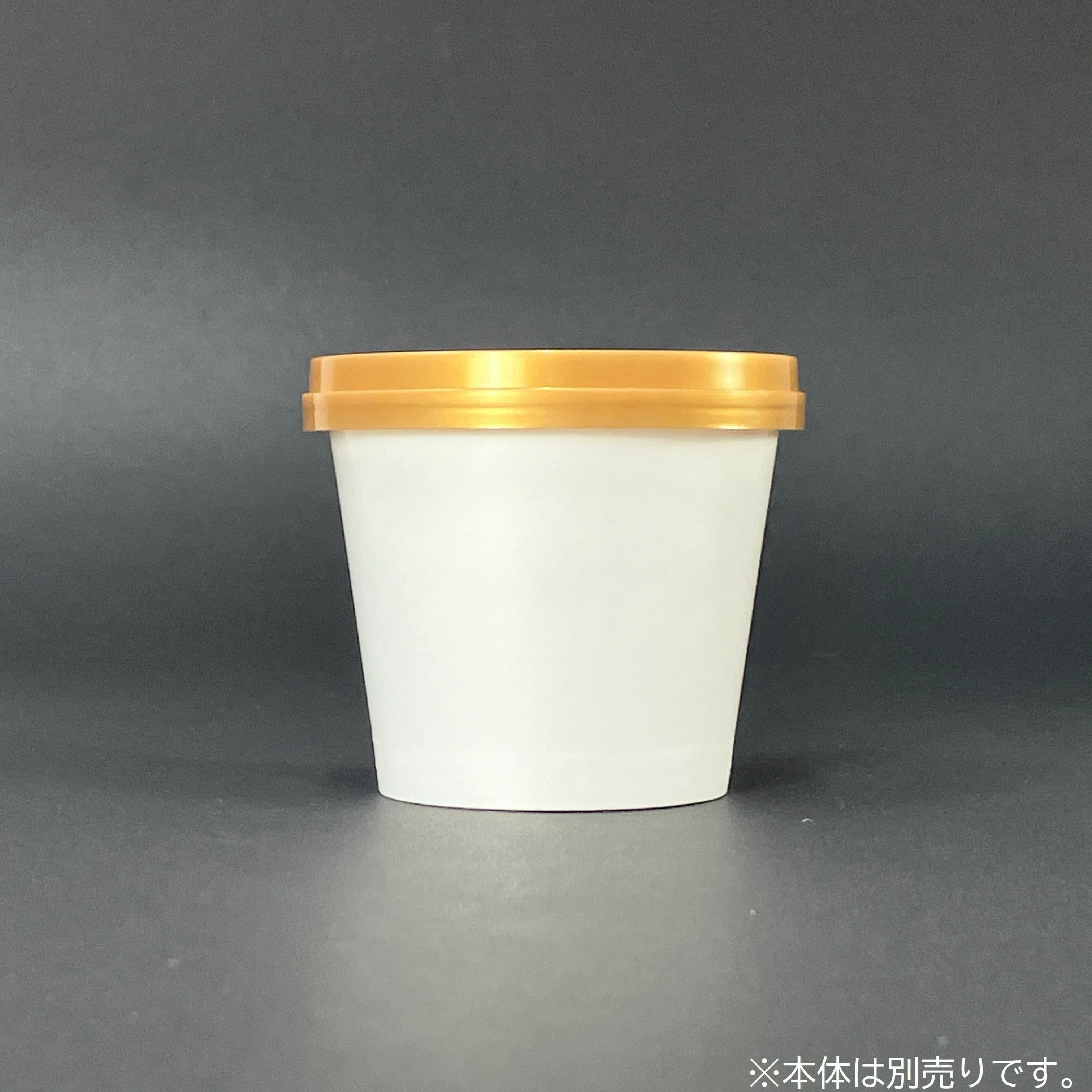 全品300円スタート ◆ 古着処 [蓋]様 アイスカップ蓋71φPEカブセフタ 濃金 2000入 | 食品包材｜食材の通販