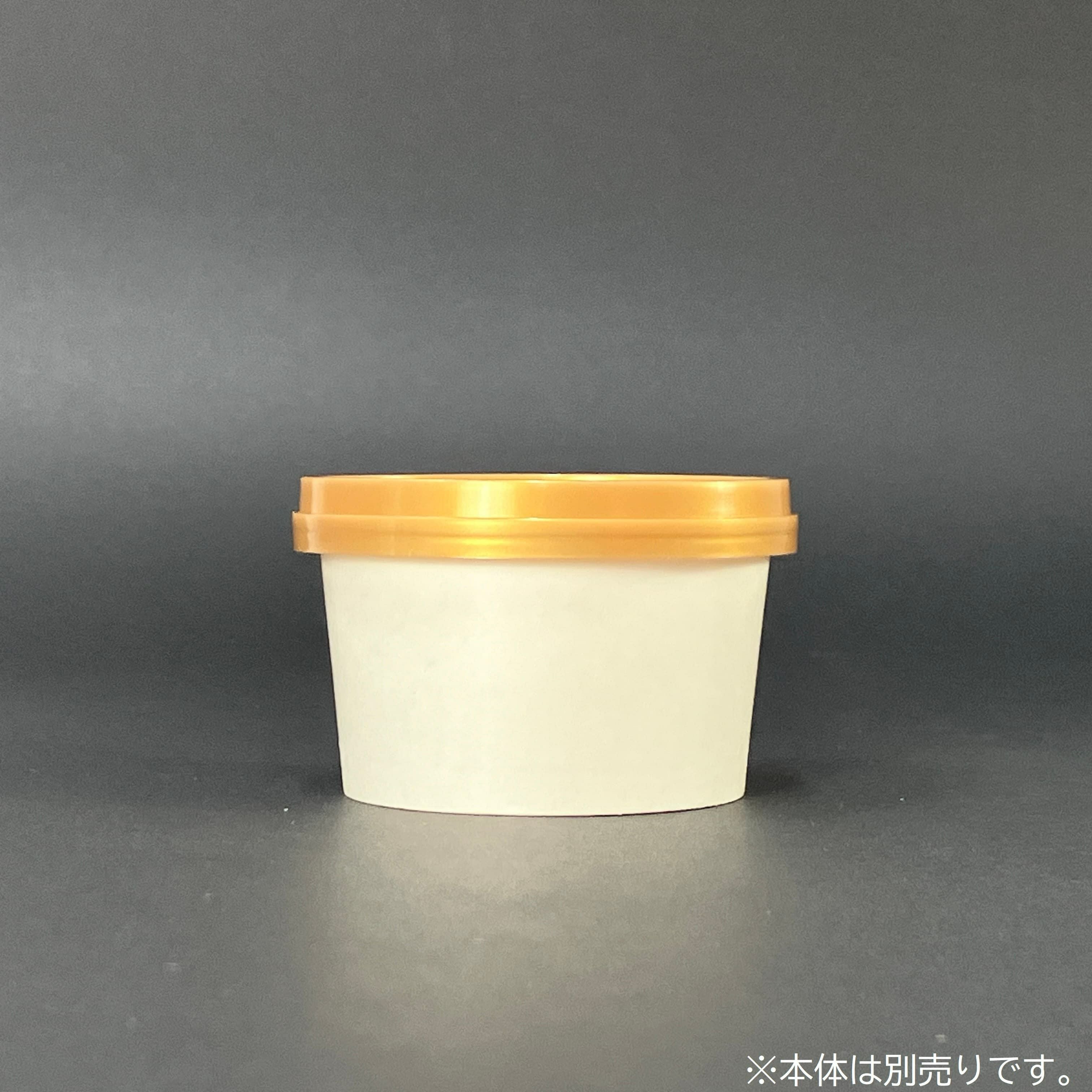 アイスカップ蓋71φPEカブセフタ 濃金 2000入 | 食品包材｜食材の通販