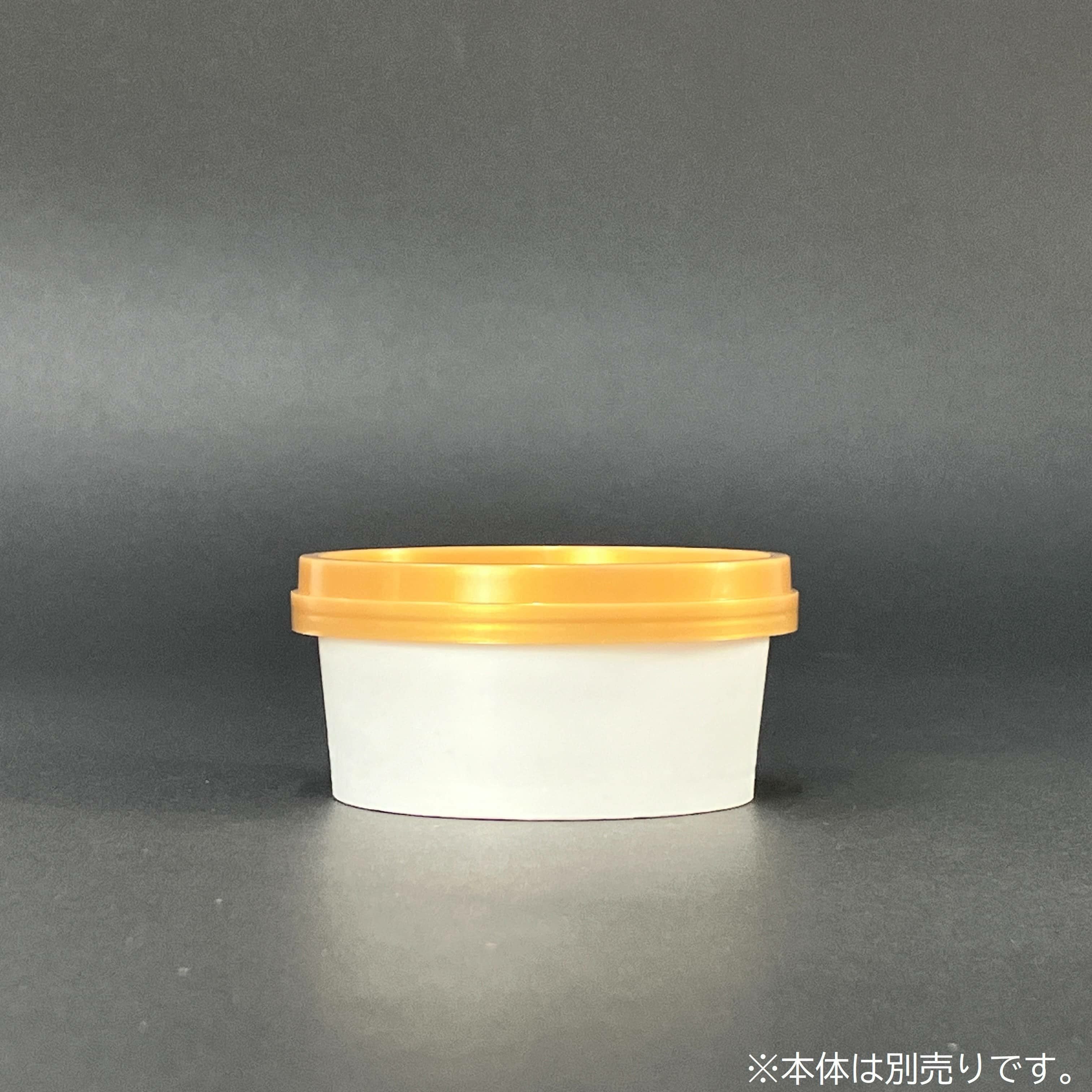 アイスカップ蓋71φPEカブセフタ 濃金 2000入 | 食品包材｜食材の通販