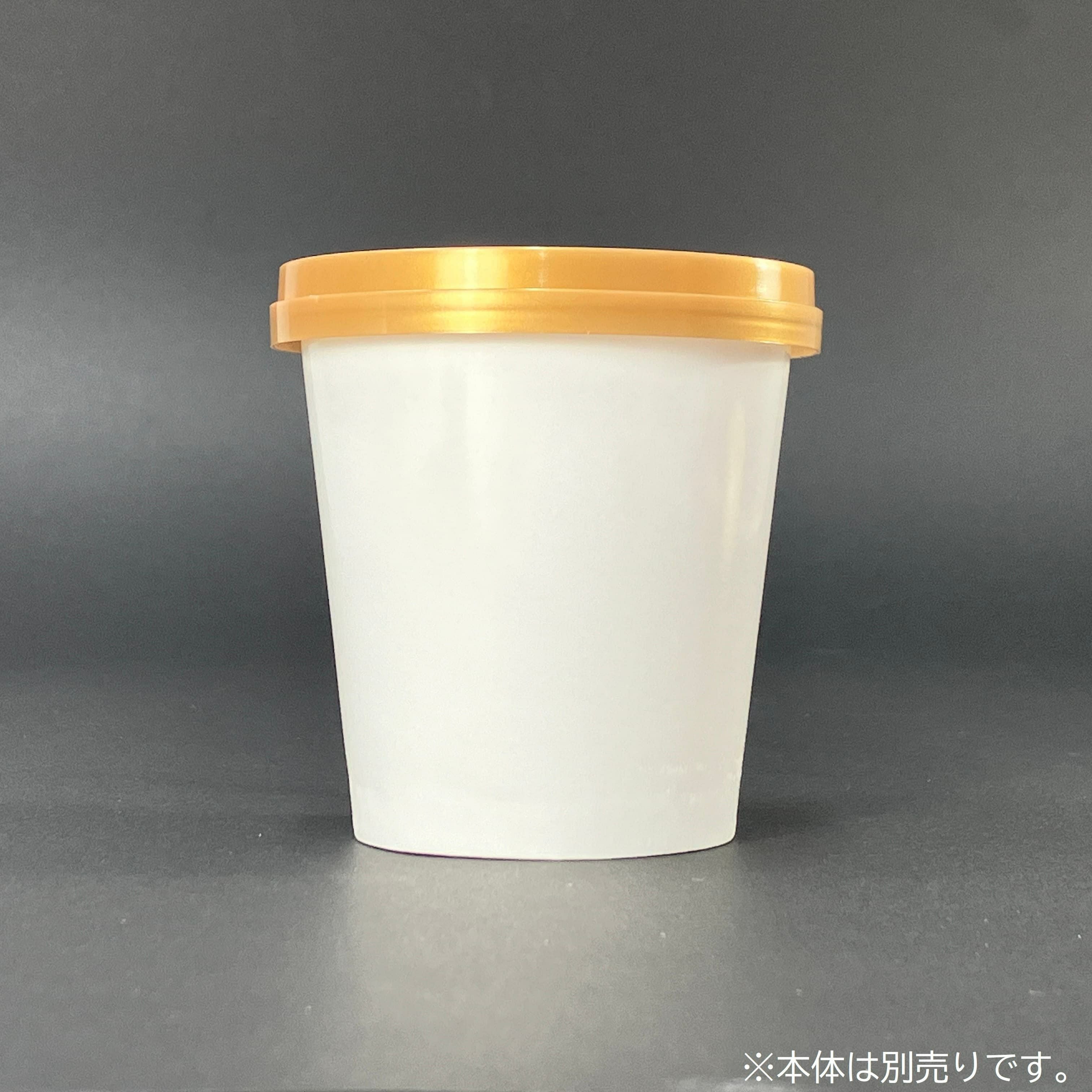 アイスカップ蓋71φPEカブセフタ 濃金 2000入 | 食品包材｜食材の通販