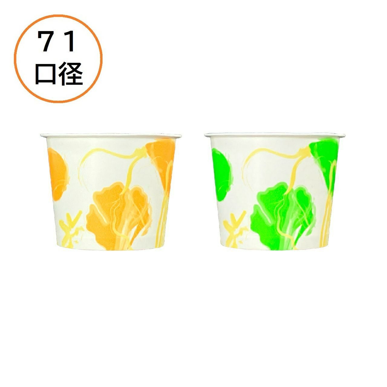 【嵌合フタ別売り】東罐興業PC-100F デリカラインアソート2 2000入