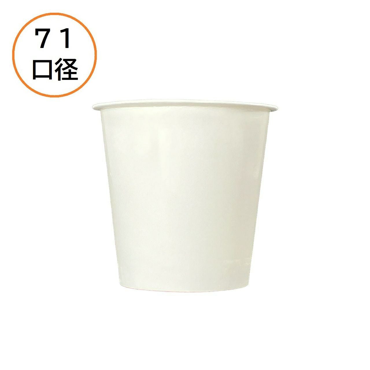 【嵌合フタ別売り】東罐興業PC-130F-3ムジ 両面PE 1600入